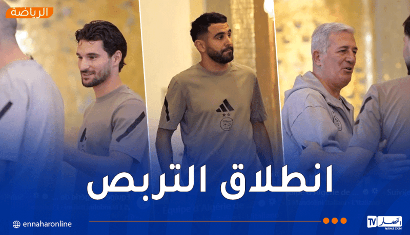 لاعبو “الخُضر” يحطون الرحال بـ تورينو تحضيرًا لمواجهتي غواتيمالا والأوروغواي