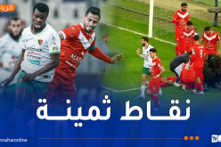 مولودية الجزائر تحسم الداربي أمام شباب بلوزداد