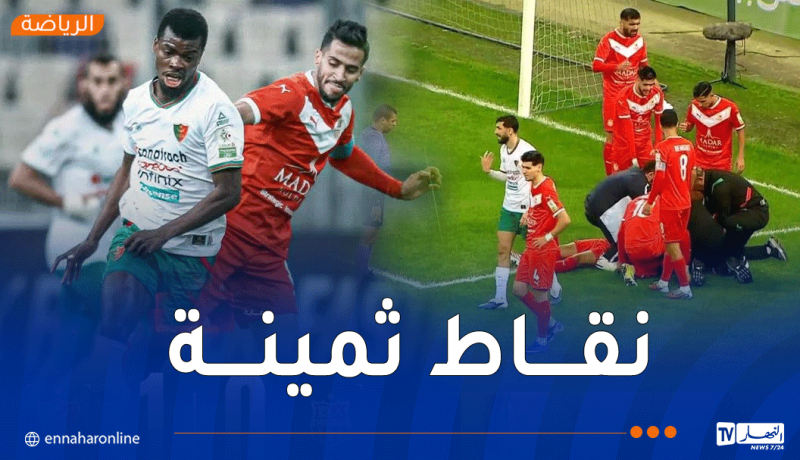 مولودية الجزائر تحسم الداربي أمام شباب بلوزداد