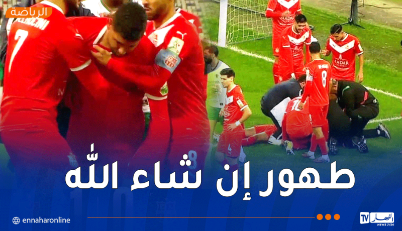 لعوافي يتعرض لإصابة قوية في داربي بلوزداد والمولودية