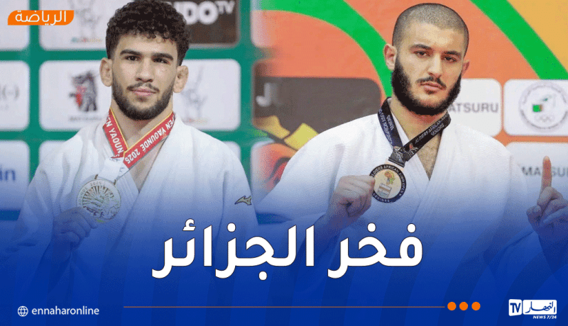 تألق جزائري لافت في الدورة الإفريقية المفتوحة للجيدو – داكار