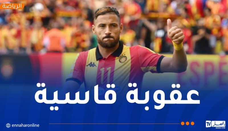 قبل حلم المونديال.. الفيفا تضع بلايلي في ورطة !