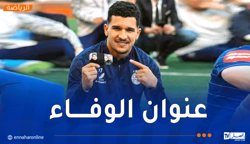 بقرار يحقّق أرقاما قياسية جديدة رفقة دينامو زغرب