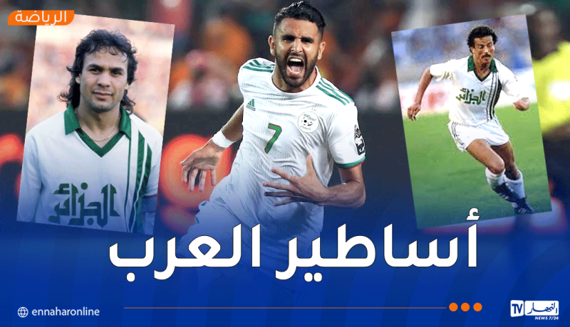 محرز وماجر وبلومي ضمن التشكيلة المثالية للاعبين العرب