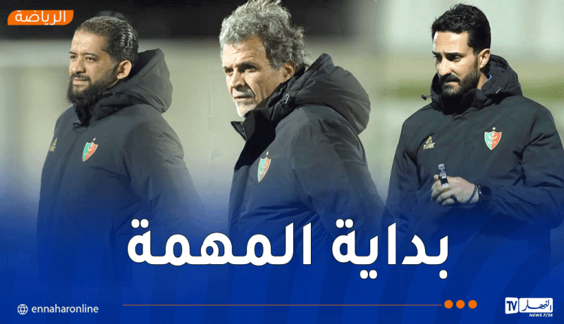 بن يحيى يباشر مهامه على رأس العارضة الفنية لمولودية الجزائر