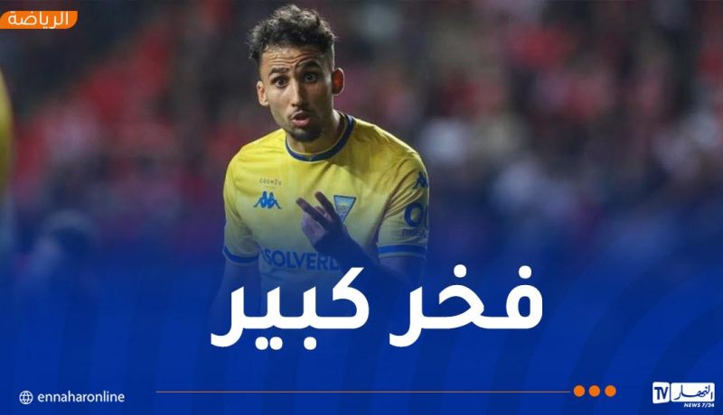 غيتان: “أحلم بالمشاركة مع الخُضر في المونديال”