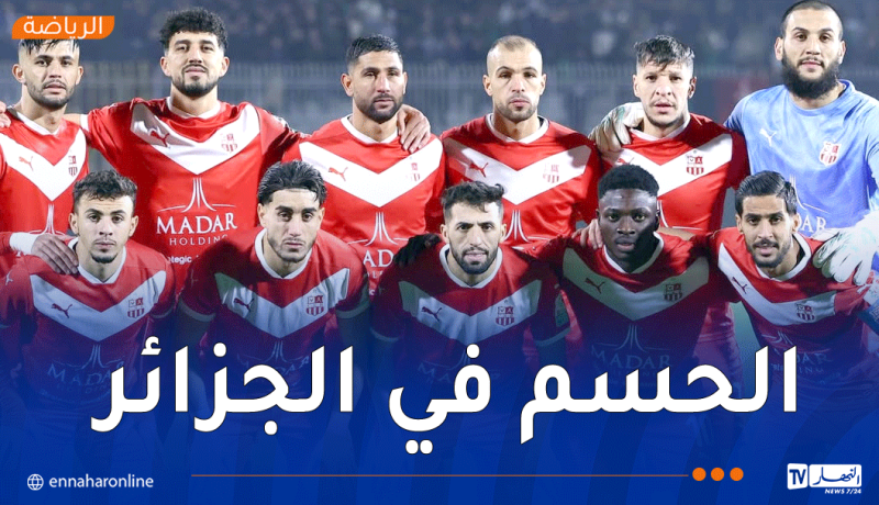 كأس الكاف.. شباب بلوزداد يفرض التعادل أمام المصري بورسعيدي ويقترب من نصف النهائي
