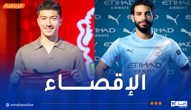 آيت نوري ومازة يغادران دوري أبطال أوروبا من الدور ثمن النهائي