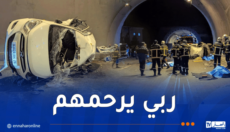 البليدة.. 4 قتلى وجريحان في انحراف وانقلاب سيارة بنفق الشفة