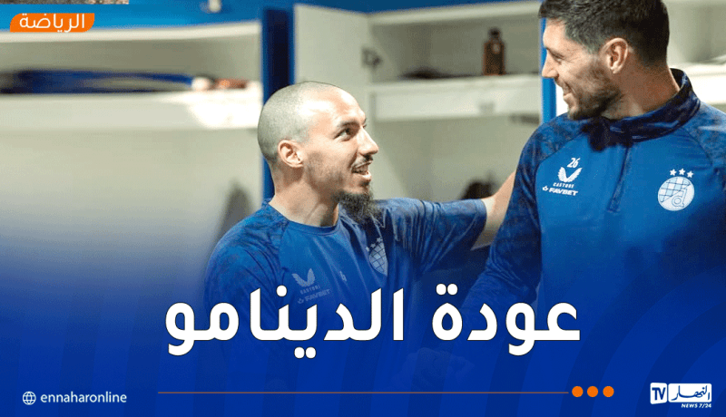 بن ناصر يعود إلى التدريبات مع دينامو زغرب