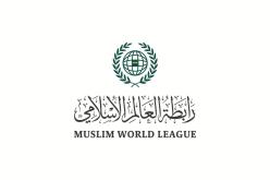 رابطة العالم الإسلامي تندد 