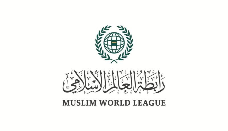 رابطة العالم الإسلامي تندد 