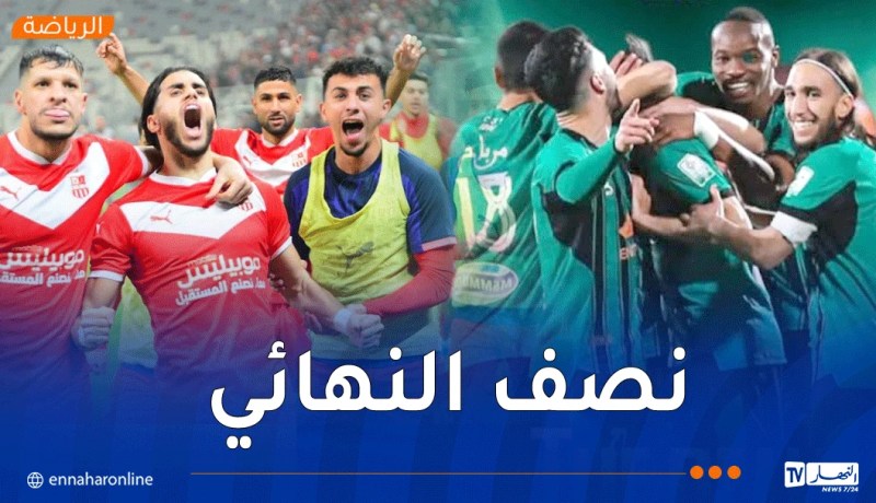 كأس الجزائر.. بلوزداد تحسم الداربي أمام المولودية وتضرب موعدا مع “السياسي” في نصف النهائي