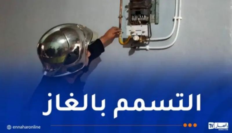 النعامة.. تسمم 3 نساء بالغاز في المشرية