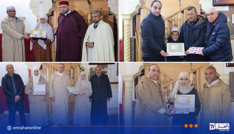 إحياءً لليلة القدر المباركة .. تيسمسيلت تكرّم المتفوقين في المسابقات الدينية