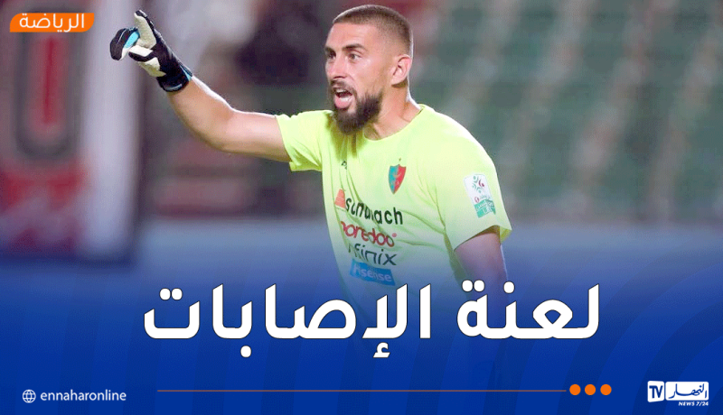 قندوز يغيب عن قمة بلوزداد.. ورمضان جاهز لتعويضه