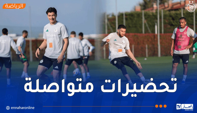 تركيز عالٍ للخُضر في تورينو قبل وديتي غواتيمالا والأوروغواي