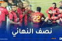 كأس الجزائر.. اتحاد العاصمة يتجاوز الساورة ويلتقي “الكاب” في نصف النهائي