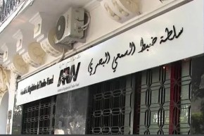 سلطة الضبط توجه إعذارا لهذه القناة