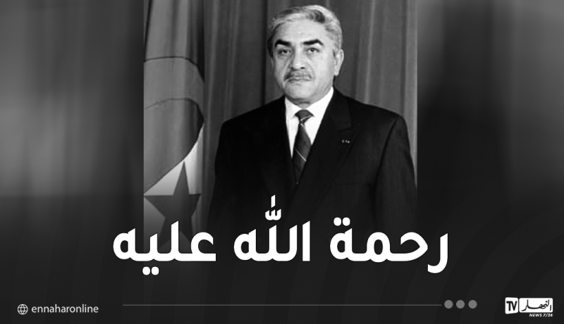 رئيس الجمهورية  الأسبق المجاهد اليامين زروال في أسطر