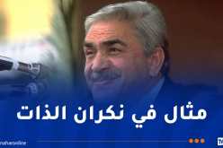 رئيس مجلس الأمة يعزي في وفاة الرئيس الأسبق المجاهد اليامين زروال