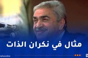 رئيس مجلس الأمة يعزي في وفاة الرئيس الأسبق المجاهد اليامين زروال