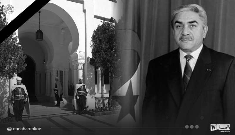 حداد وطني لثلاثة أيام إثر وفاة رئيس الجمهورية الأسبق المجاهد اليامين زروال
