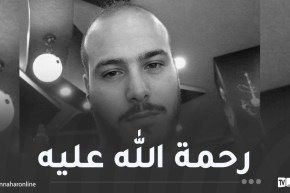 سفارة الجزائر بقطر تعزي في وفاة المواطن “خوني شمس الدين”