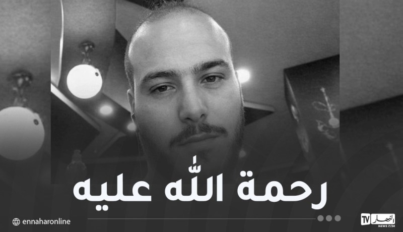 سفارة الجزائر بقطر تعزي في وفاة المواطن “خوني شمس الدين”