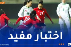 سيدات “الخضر” يحققن انتصارا كبيرا أمام المصريات