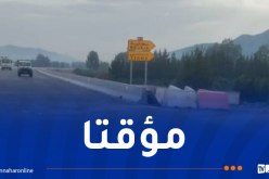 بجاية.. غلق الطريق السيار أ20 على مستوى بلدية أميزور