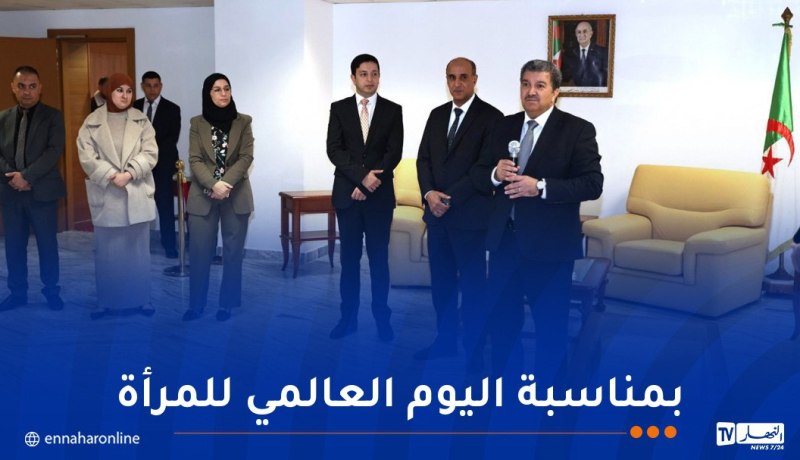 وزير الاتصال يُثمن التزام النساء العاملات ومساهمتهن في ترقية العمل المؤسساتي