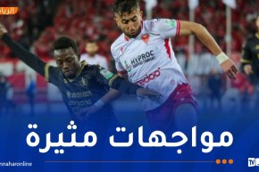 البطولة المحترفة.. الكشف عن حكام الجولة الـ 23