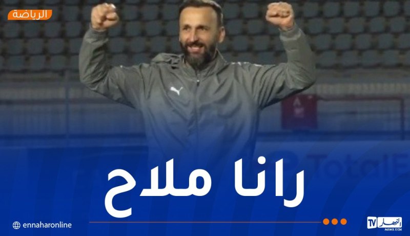 راموفيتش: “البورسعيدي فريق صعب ولكننا في مصر من أجل الفوز”