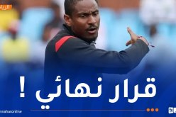 موكوينا يحسم موقفه من مغادرة المولودية