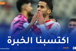 بن غيث يُثمن صمود “السياربي” في مصر