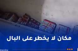 إحباط محاولة تهريب قرابة 74 ألف قرص “صاروخ” في باتنة