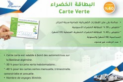 تخفيضات تصل إلى 40 بالمائة على البطاقات الشهرية للتنقل عبر القطار