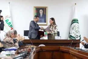 إعداد ميثاق أخلاقيات المهنة الخاص بموظفي الوكالة الجزائرية لترقية الاستثمار  