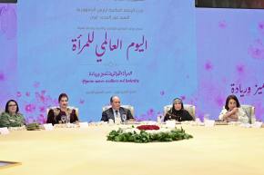 الوزير الأول يشرف على إحياء اليوم العالمي للمرأة