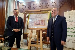 إطلاق طابع بريدي خاص بمصحف رودوسي التاريخي