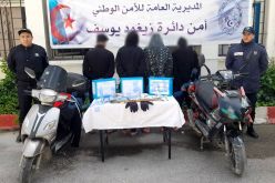 قسنطينة: الإطاحة بـ 4 أشخاص تورطوا في سرقة أنابيب النحاس بزيغود يوسف