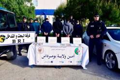بومرداس..الإطاحة بشبكة تروج السموم  بين الشباب