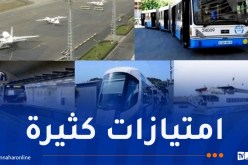 النقل مجانا وتخفيضات في التسعيرة لذوي الاحتياجات الخاصة..التفاصيل