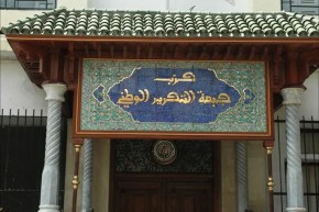 انعقاد أشغال اللجنة المركزية للأفلان غدا  