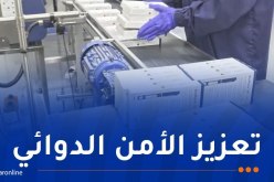 محليا.. انتاج نوعين جديدين من الأنسولين بنمط كامل