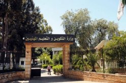 شهادات مهنية دولية لمتربصي مراكز التكوين