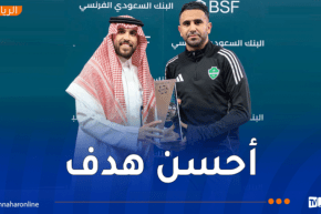 محرز يفوز بجائزة أجمل هدف في الدوري السعودي