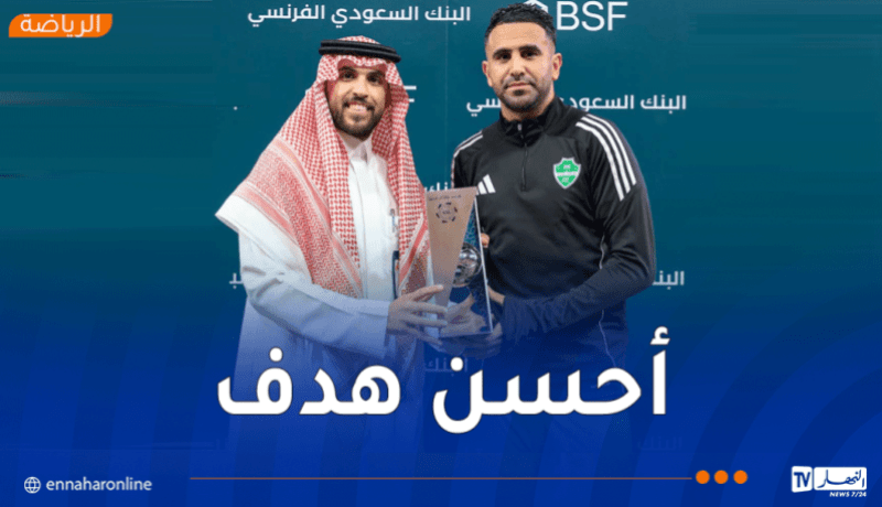 محرز يفوز بجائزة أجمل هدف في الدوري السعودي