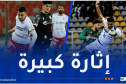مولودية الجزائر تعزّز صدارتها.. والوصيف شباب قسنطينة يتعثّر أمام بن عكنون
